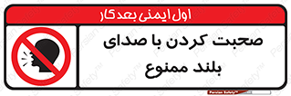  , فریاد , داد , 