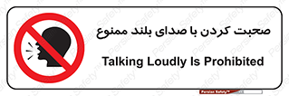  , فریاد , داد , 