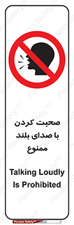  , فریاد , داد , 