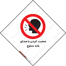 , فریاد , داد , 