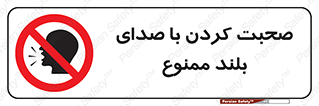  , فریاد , داد , 