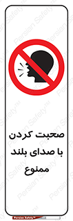  , فریاد , داد , 
