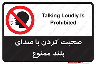  , فریاد , داد , 