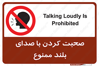  , فریاد , داد , 