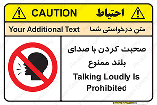 , فریاد , داد , 
