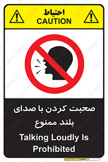  , فریاد , داد , 