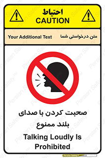 , فریاد , داد , 