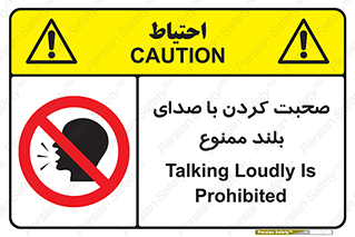  , فریاد , داد , 