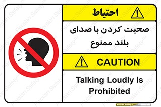  , فریاد , داد , 