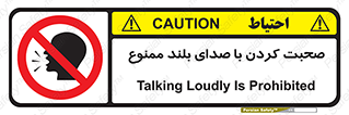  , فریاد , داد , 