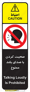  , فریاد , داد , 
