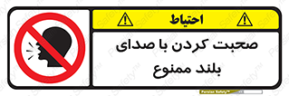  , فریاد , داد , 