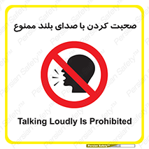  , فریاد , داد , 