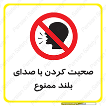  , فریاد , داد , 