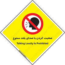  , فریاد , داد , 