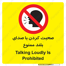 , فریاد , داد , 