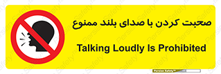  , فریاد , داد , 