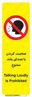  , فریاد , داد , 
