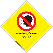  , فریاد , داد , 