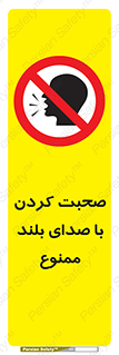  , فریاد , داد , 