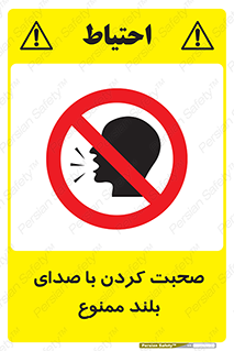  , فریاد , داد , 