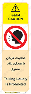  , فریاد , داد , 