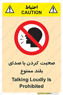 , فریاد , داد , 