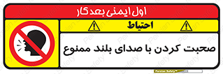  , فریاد , داد , 