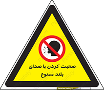  , فریاد , داد , 