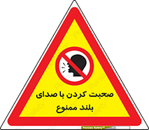  , فریاد , داد , 
