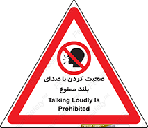  , فریاد , داد , 