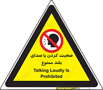  , فریاد , داد , 