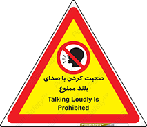  , فریاد , داد , 