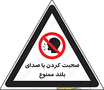  , فریاد , داد , 