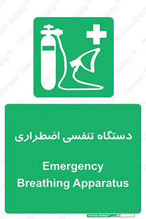  , سیستم , اکسیژن , 