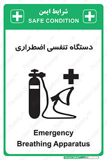  , سیستم , اکسیژن , 