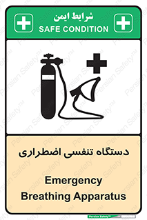  , سیستم , اکسیژن , 