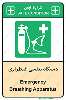  , سیستم , اکسیژن , 