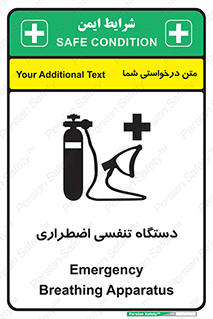  , سیستم , اکسیژن , 