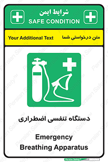  , سیستم , اکسیژن , 
