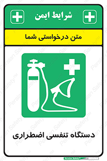  , سیستم , اکسیژن , 