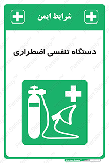  , سیستم , اکسیژن , 