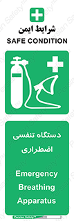  , سیستم , اکسیژن , 