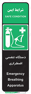  , سیستم , اکسیژن , 