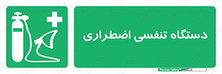  , سیستم , اکسیژن , 