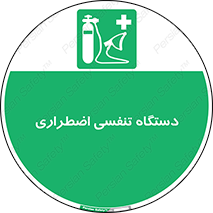  , سیستم , اکسیژن , 