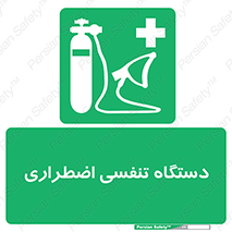  , سیستم , اکسیژن , 