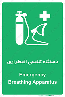  , سیستم , اکسیژن , 