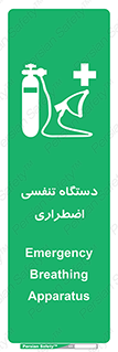  , سیستم , اکسیژن , 