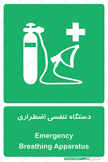  , سیستم , اکسیژن , 